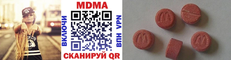 MDMA VHQ  KRAKEN вход  Красноперекопск  darknet формула  наркотики 