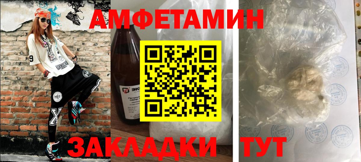 Метамфетамин Декстрометамфетамин 99.9% Красноперекопск