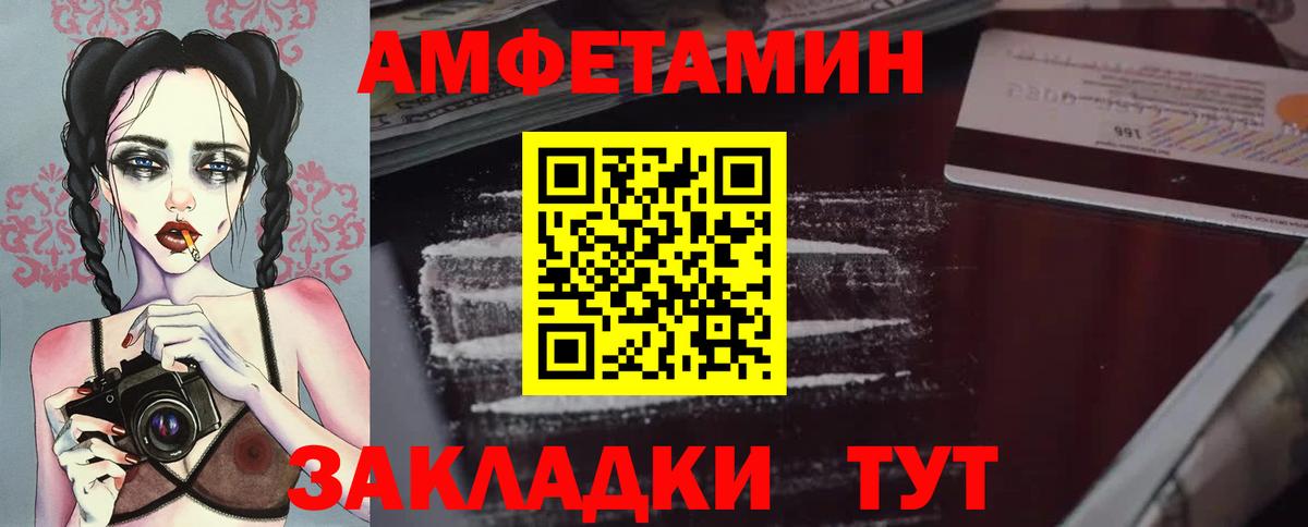 Метамфетамин винт  Метамфетамин винт  Красноперекопск  Вход с VPN 