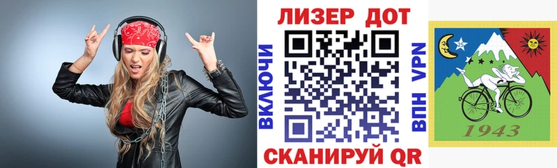 Марки 25I-NBOMe 1,8мг  Красноперекопск 