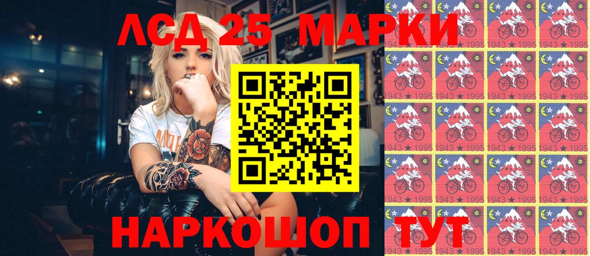 Красноперекопск  Марки N-bome 1500мкг  Наркотические марки  Марки N-bome 1500мкг  Вход с VPN 