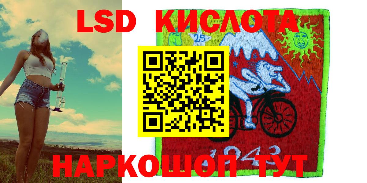 Марки N-bome 1,8мг Красноперекопск