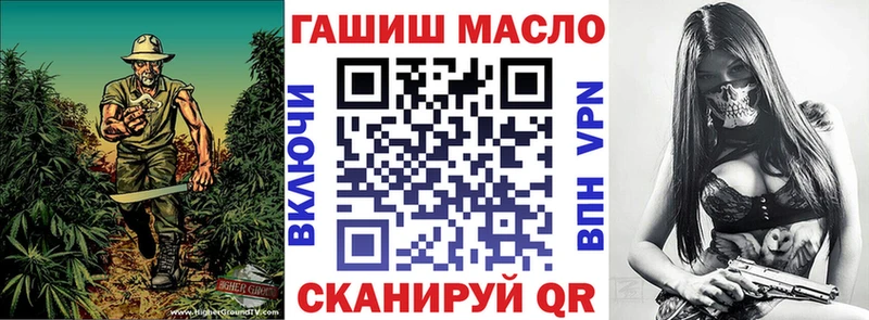 ТГК вейп с тгк  Красноперекопск 
