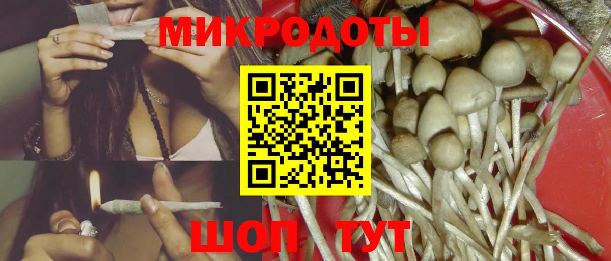 Псилоцибиновые грибы ЛСД Красноперекопск
