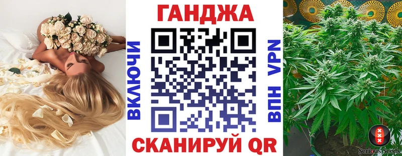 Конопля конопля  Красноперекопск 