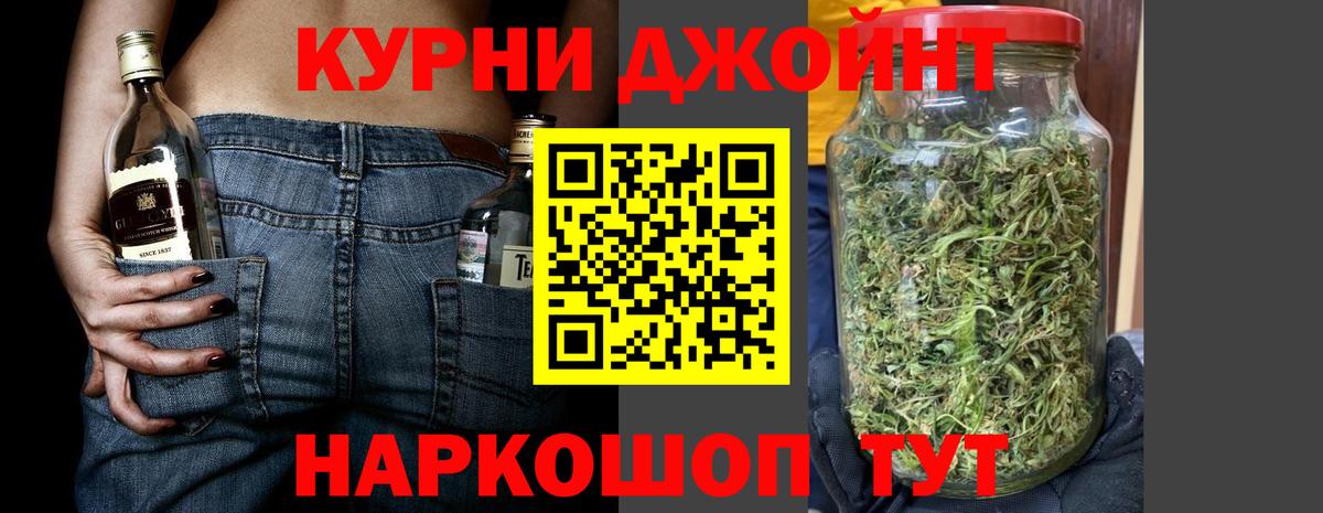 Конопля конопля Красноперекопск